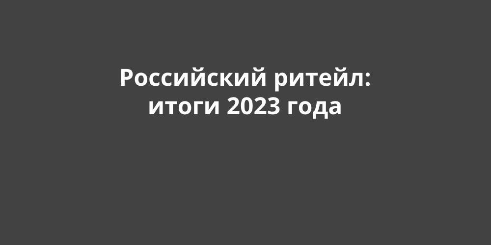  :  2023 