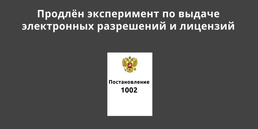 Можно ли вносить изменения в проект бурения без согласования ростехнадзора