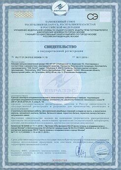 Как оформить сертификат на мыло ручной работы- получите консультацию экспертов paraskevat.ru