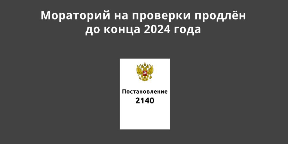       2024 