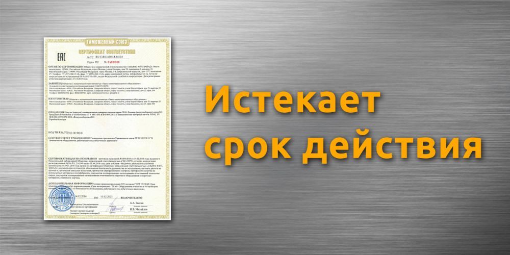 Срок действия этого сертификата уже истек или еще не наступил kaspersky