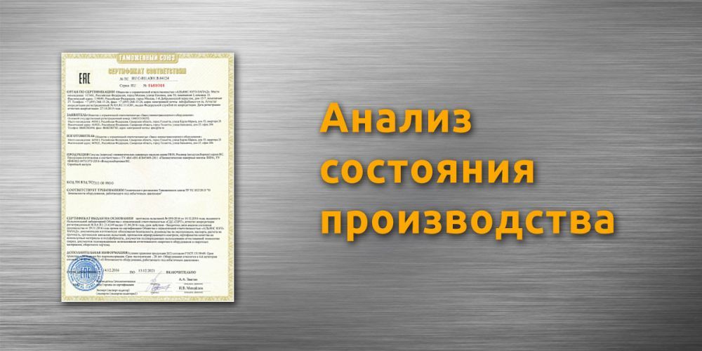 Когда проводится осмотр состояния рельсовых путей пс под руководством специалиста ответственного за