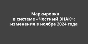     ʻ:    2024 